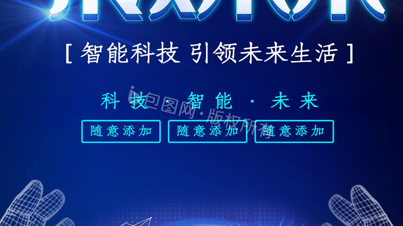 在电商行业中，ELT工具主要应用于以下场景：