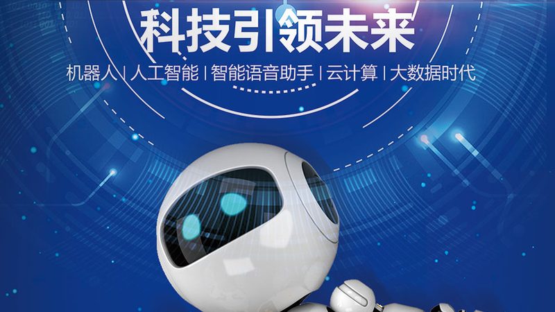 运维服务外包：企业IT决策者的权衡之道